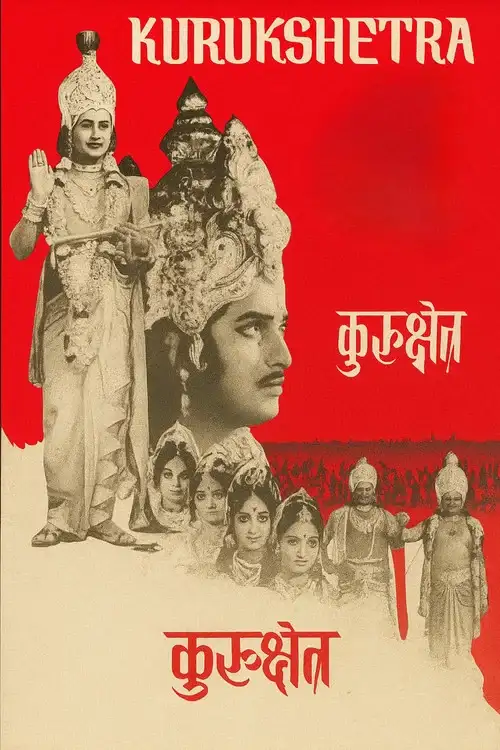 kurukshetra 2021