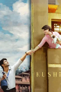 kushi 2023