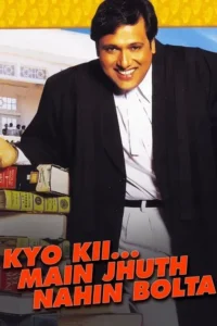 kyo kii main jhuth nahin bolta 2001