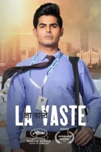 la vaste 2023
