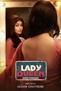 lady queen gents parlour 2023