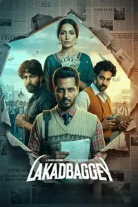 lakadbaggey season 1