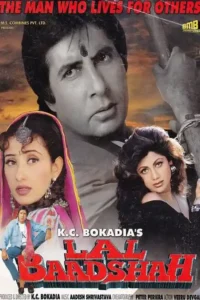 lal baadshah 1991