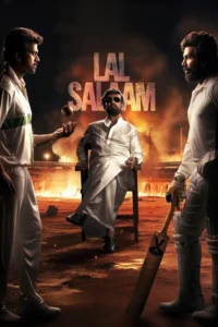 lal salaam 2023