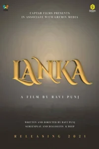 lanka 2022
