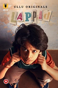 lappad 2022