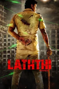laththi 2022