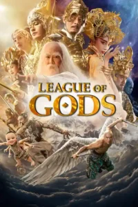league of gods 2016