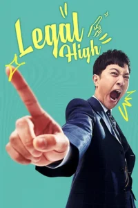 legal high aka rigalhai season 1