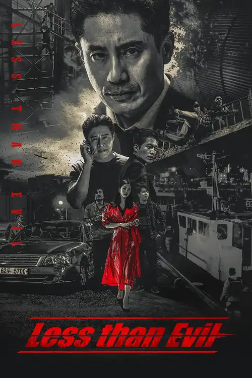 less than evil 2018