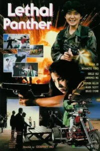 lethal panther 1990