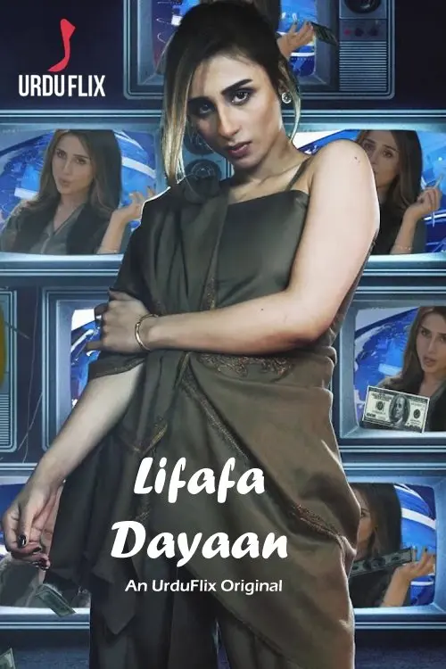 Download Lifafa Dayaan (2021) Season 1 Complete Urduflix Original Series 480p | 720p HDRip 11 lifafa dayaan 2021