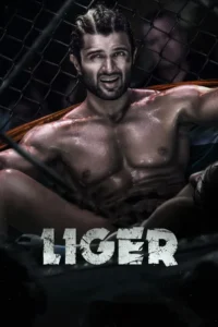 liger 2022