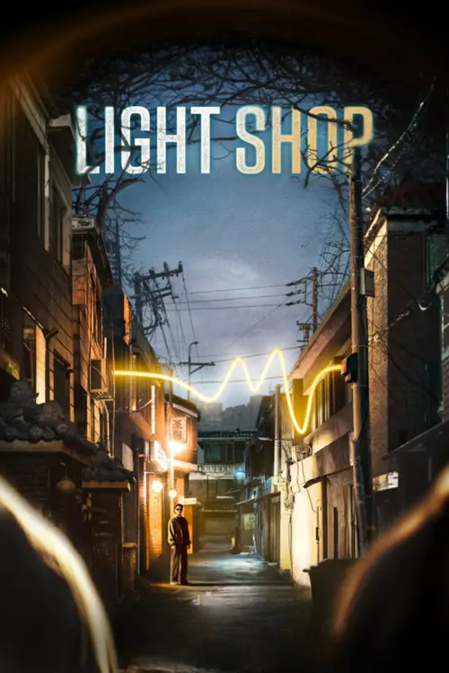 light shop season 1