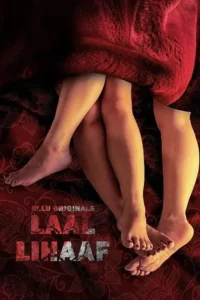 lihaaf 2021