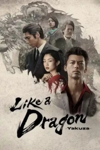 like a dragon yakuza 2024