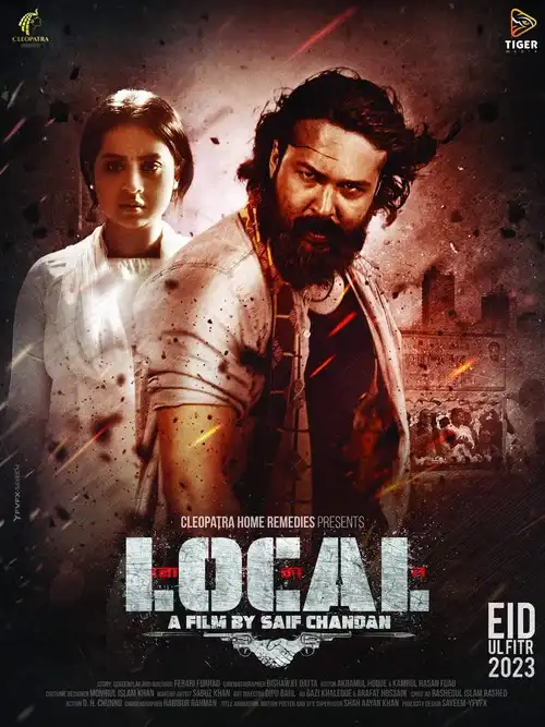 local 2023