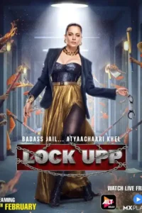 lock upp 2022
