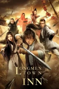 longmen town inn 2021