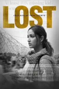 lost 2023