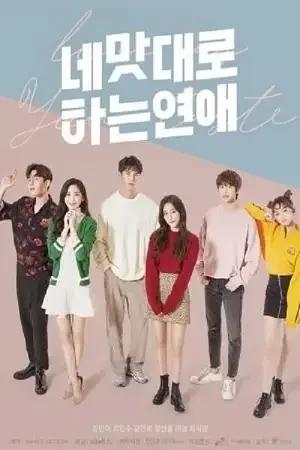 Download Love As You Taste (Season 1) Hindi Dubbed (ORG) Full WEB Series 480p | 720p | 1080p WEB DL – 2019 Korean Drama Series 8 love as you taste season 1 hindi dubbed org full web series 480p 720p 1080p web dl 2019