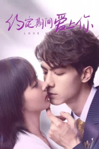 love in time season 1