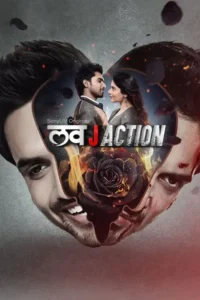 love j action 2021