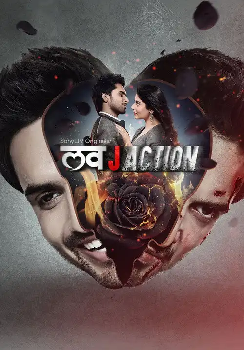 love j action 2021