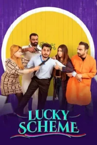 lucky scheme 2024