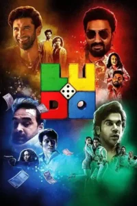 ludo 2020