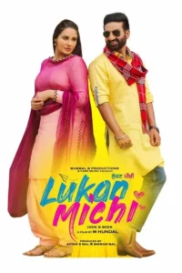lukan michi 2019