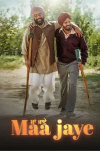 maa jaye 2025