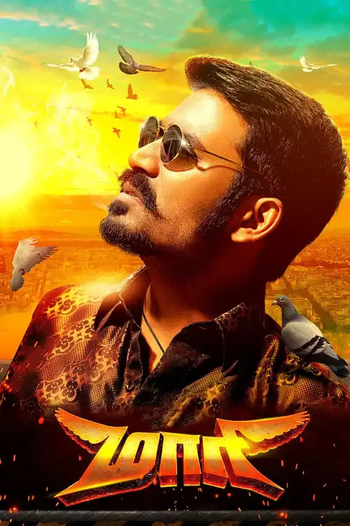 maari 2015