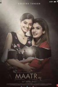maatr 2017