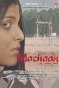 machaan 2020