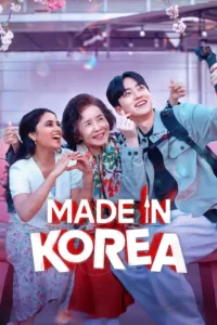 made in korea 2026