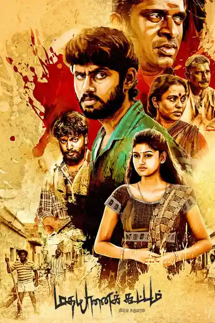 madha yaanai koottam 2013