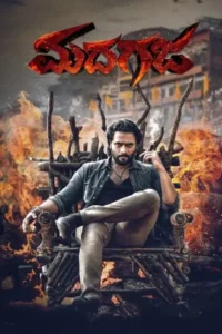 madhagaja 2021