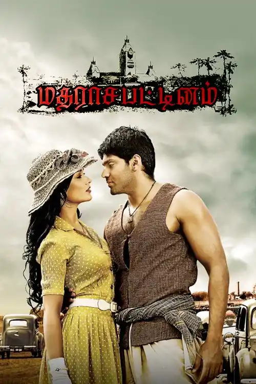madrasapattinam 2010