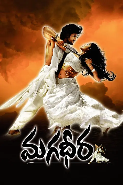 magadheera 2009