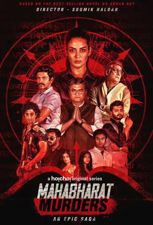 Download Mahabharat Murders Season 1 (2022) Hindi MX Player Complete Web Series 480p | 720p | 1080p WEB DL 10 mahabharat murders season 1 2022