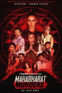 mahabharat murders season 1 2022
