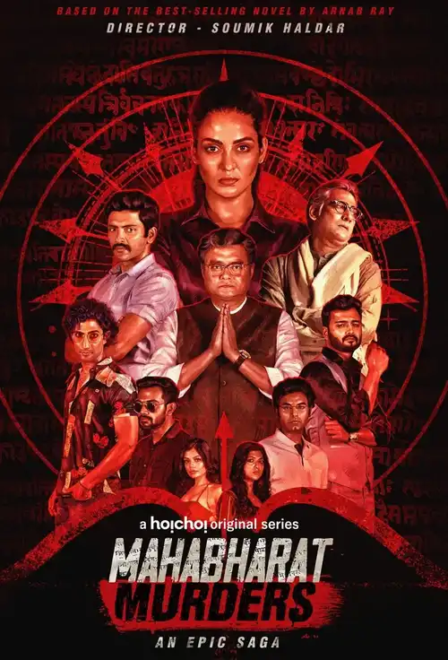 Download Mahabharat Murders Season 1 (2022) {Episode 1 To 12} Bengali Hoichoi Web Series 480p | 720p WEB DL 9 mahabharat murders season 1 2022
