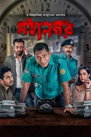 Download Mahanagar (2021) Season 1 Hindi Complete Hoichoi WEB Series 480p | 720p HDRip 11 mahanagar 2021