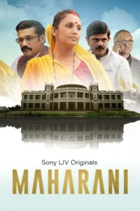 maharani 2022