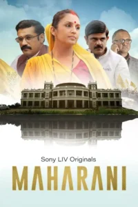 maharani season 4
