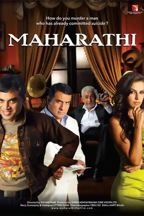 maharathi 2008