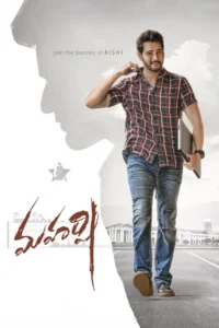 maharshi 2019
