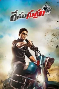 main hoon lucky the racer 2014