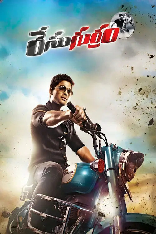 main hoon lucky the racer 2014
